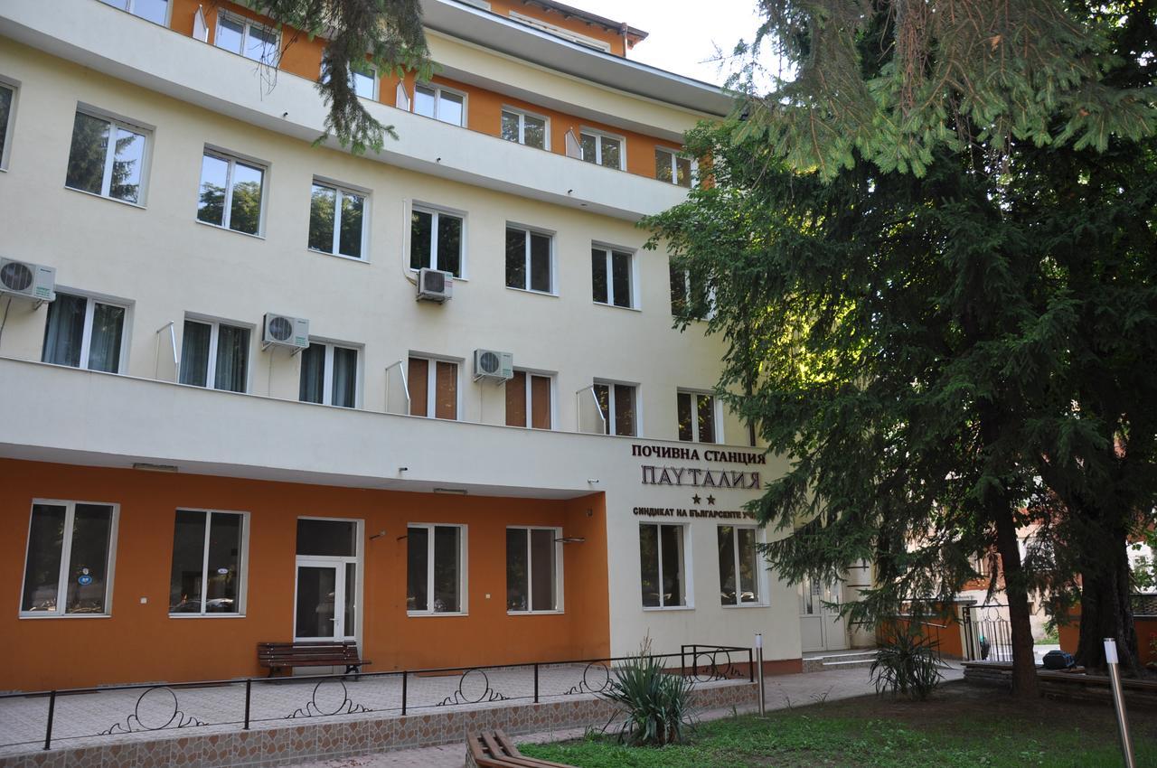 Семеен Хотел Пауталия Kiustendił Zewnętrze zdjęcie