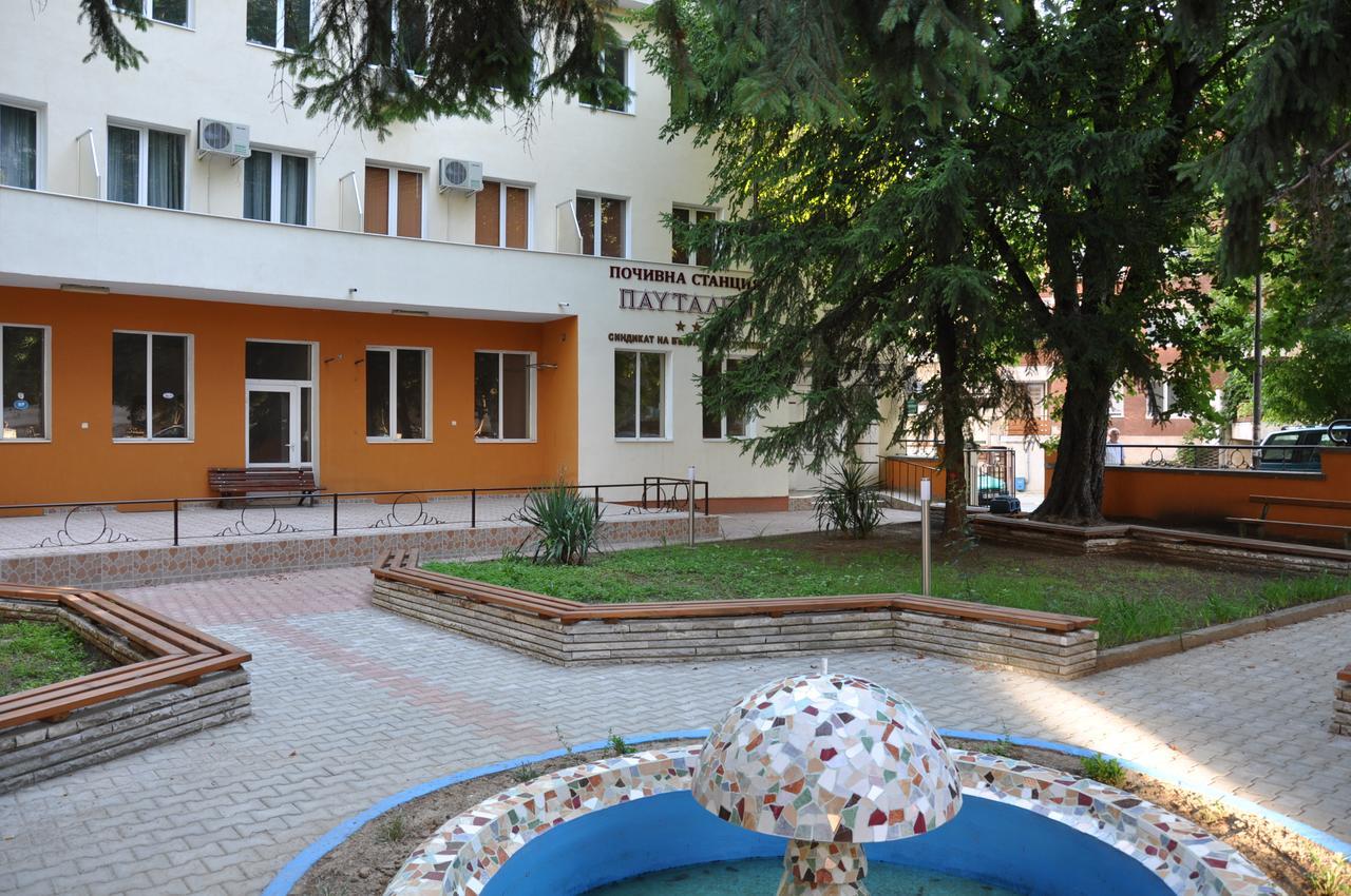 Семеен Хотел Пауталия Kiustendił Zewnętrze zdjęcie