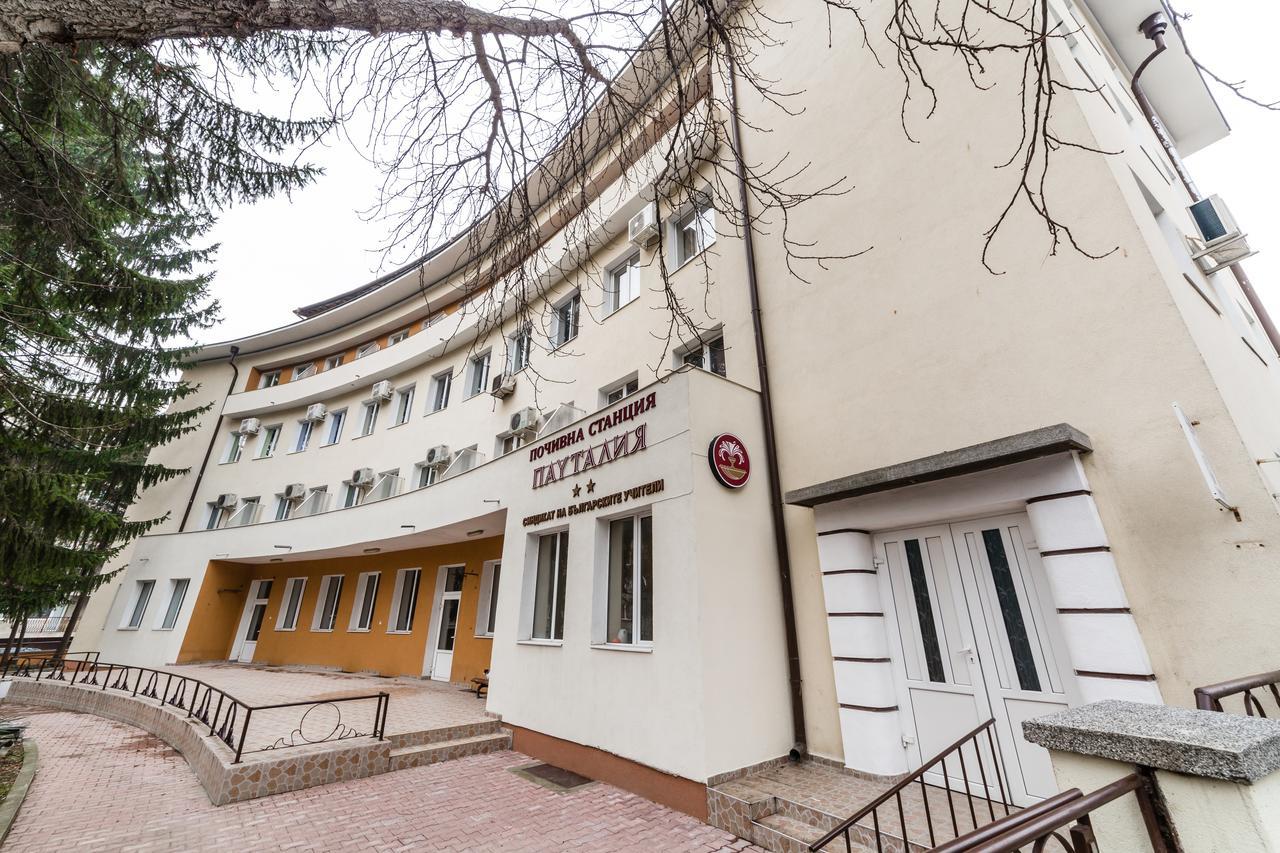 Семеен Хотел Пауталия Kiustendił Zewnętrze zdjęcie